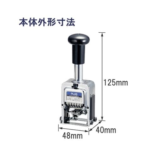 ナンバーリング BB型 IJ−054BB
