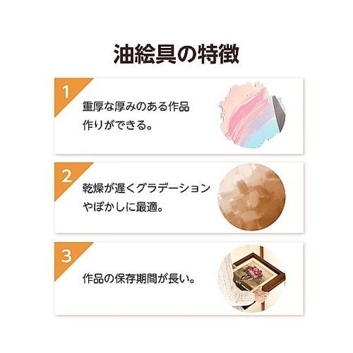 102039 油絵具12ml12色