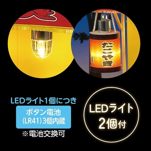 ミニチュア屋台キット たこ焼き 5845