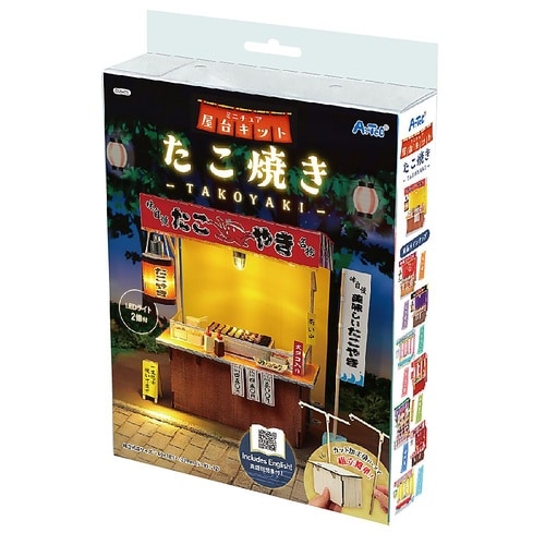 ミニチュア屋台キット たこ焼き 5845
