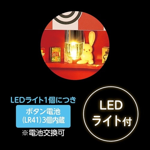 ミニチュア屋台キット 射的 58474