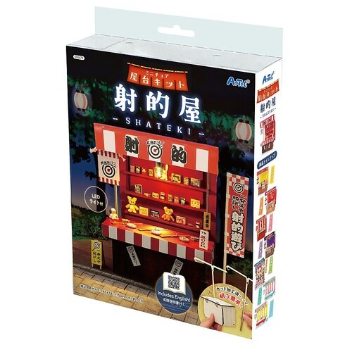 ミニチュア屋台キット 射的 58474