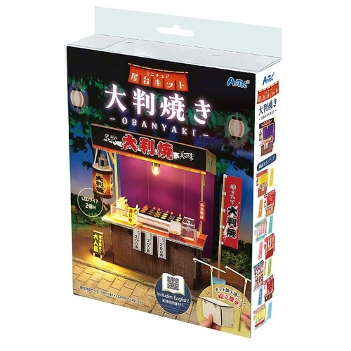 ミニチュア屋台キット 大判焼き 5845