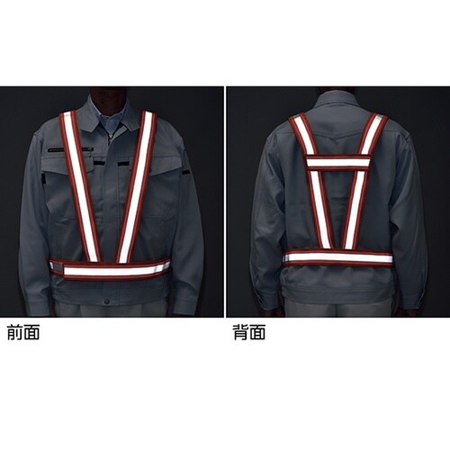 238192 安全反射ベスト