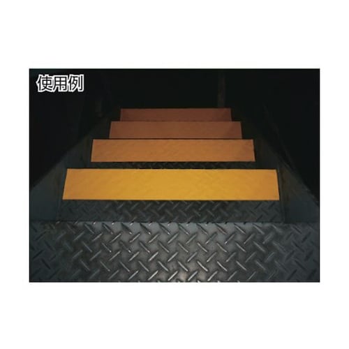 TKNS100−GN蛍光ノンスリプテープ