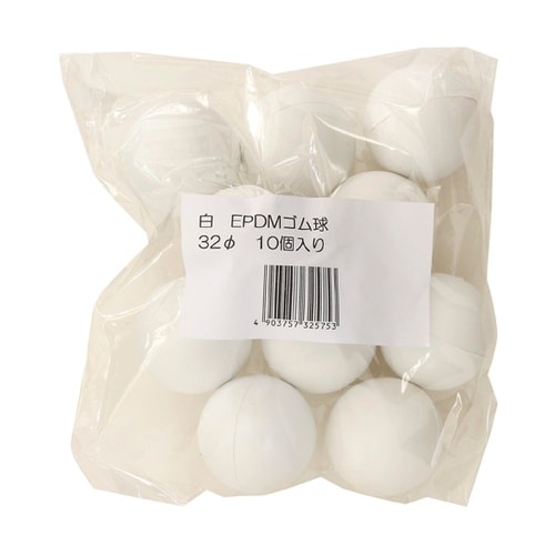白EPDMゴム球 32ファイ 10個入