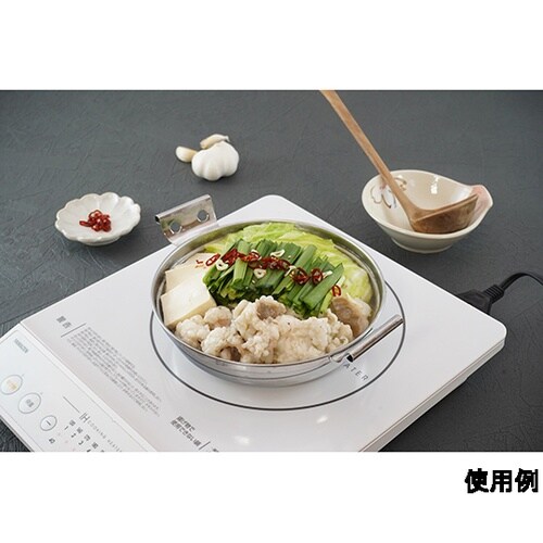 味覚探訪 韓国 IHステン鍋 17cm