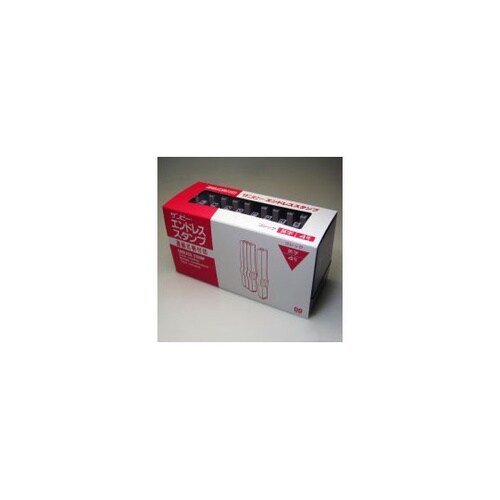 ENEG4エンドレススタンプゴシック英字