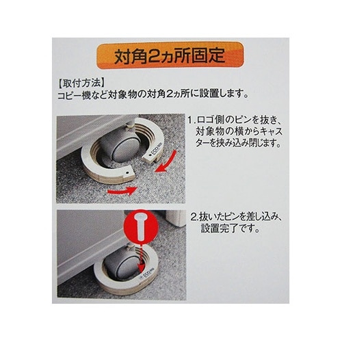 ESZ−50エコストッパゼロ50 2個白