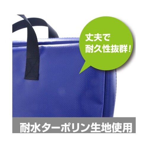 耐水メールバッグB4(マチなし)青 MP