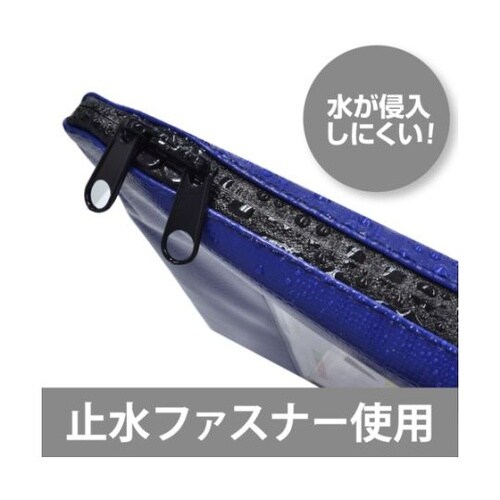 耐水メールバッグB4(マチなし)青 MP