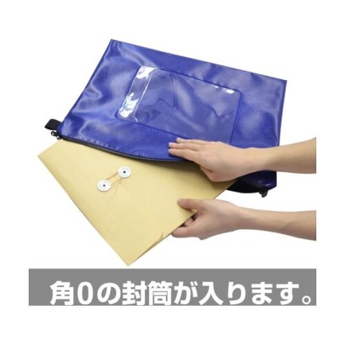 耐水メールバッグB4(マチなし)青 MP