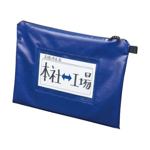 耐水メールバッグB4(マチなし)青 MP