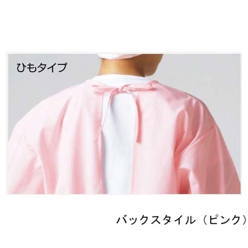 E1204−0H エプロン袖付 ひも 白