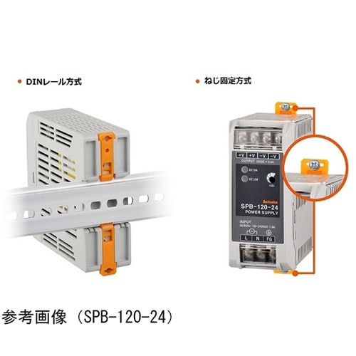 SPB−030−24 パワーサプライ