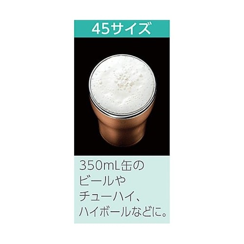 0.45L タンブラー(ステンレス製/ク