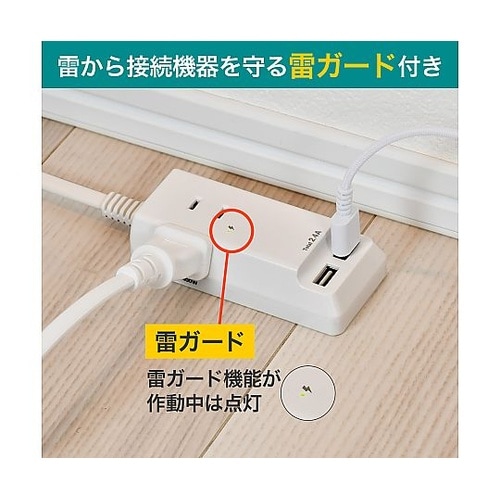 WL−2215SU タップ 1.5m