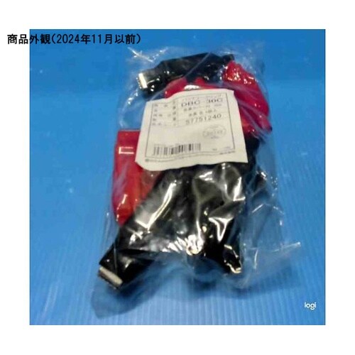 DBC30C バッテリー クリップ