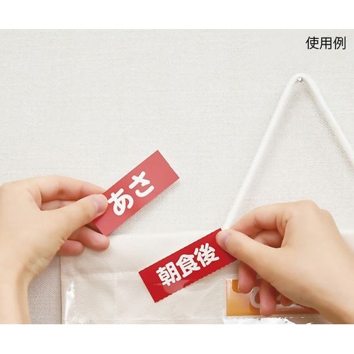 IF−3012 お薬カレンダー190g