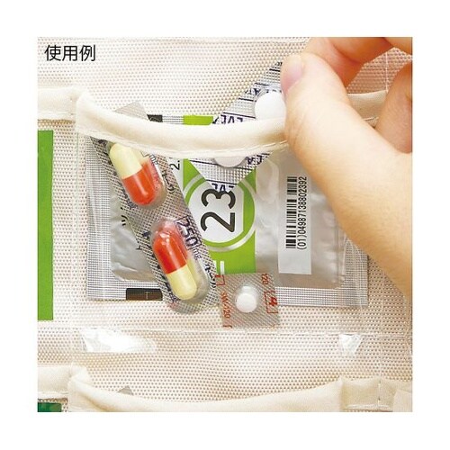 IF−3012 お薬カレンダー190g