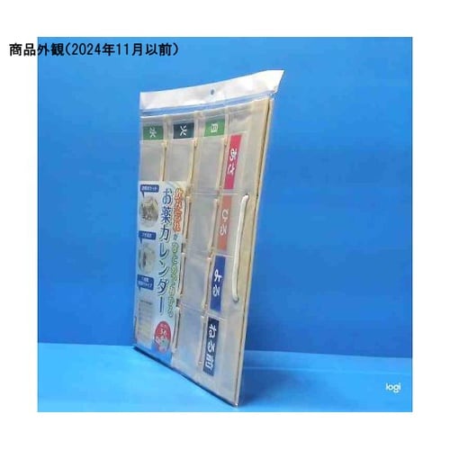 IF−3012 お薬カレンダー190g