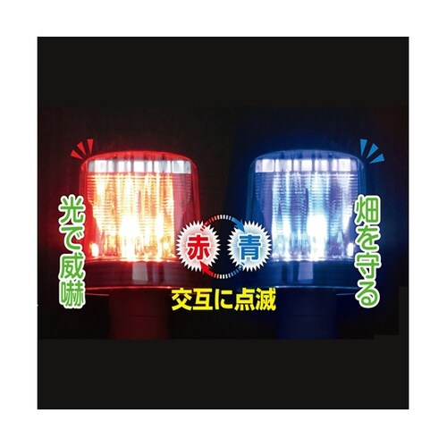 ソーラー防獣ライト三脚付き TRM−BL