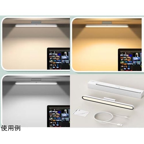 充電式LEDバーライト 調光調色機能付き