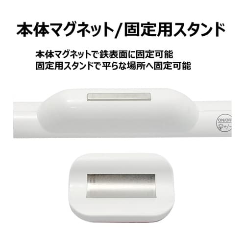 LEDバーライト 充電式 調光調色機能付