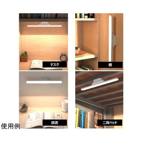 LEDバーライト 充電式 調光調色機能付
