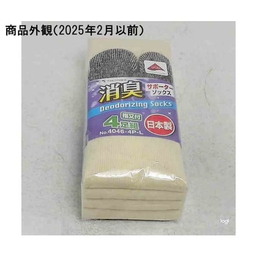 消臭サポーター指又付キナリ 4足組 #4