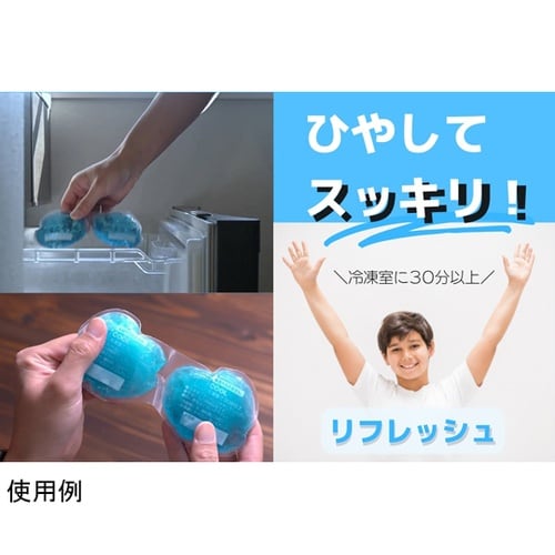 アイブレイク HOT+COOL 8785