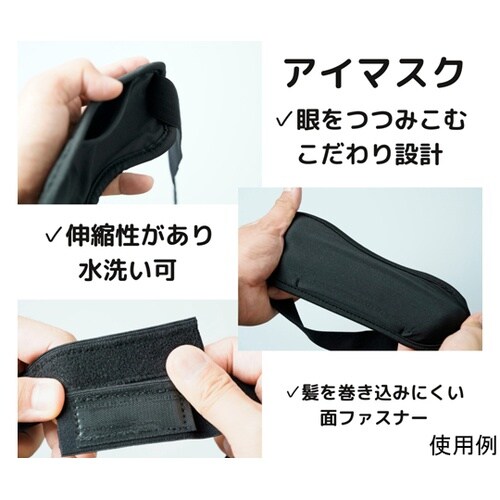 アイブレイク HOT+COOL 8785