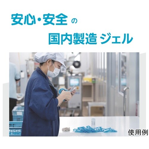 アイブレイク HOT+COOL 8785