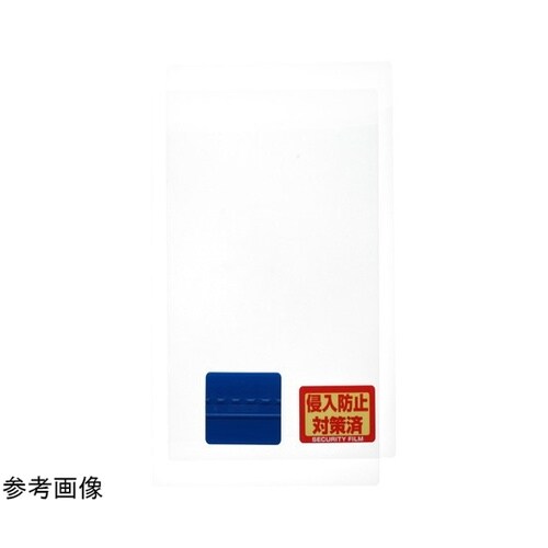 CP認定防犯フィルム 590x420mm