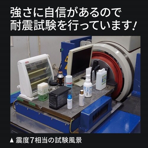 耐震対策・転倒防止 TAKUMIテープ