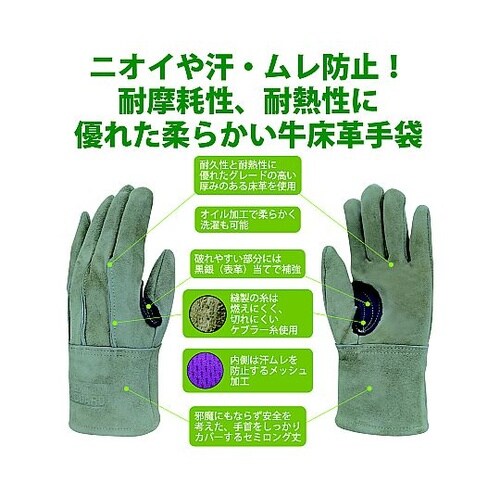 EXTRA GUARD 014 TAKI