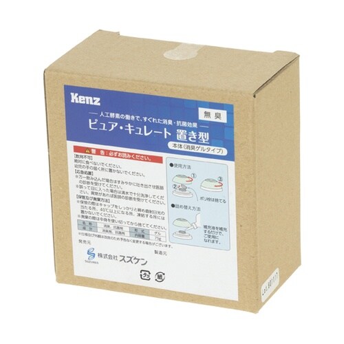 ピュア・キュレート置き型 本体(消臭ゲル