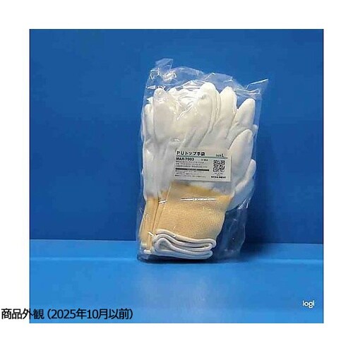 クリーングローブ PUトップ手袋 Lサイ