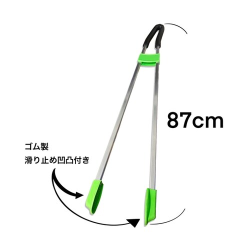 KOWA 軽量長尺トング No.3601