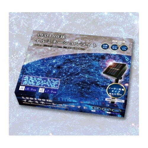 LED100球イルミネーションライト ブ