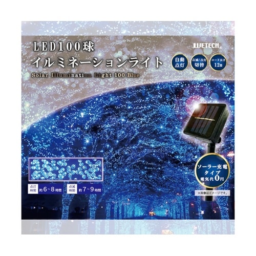 LED100球イルミネーションライト ブ