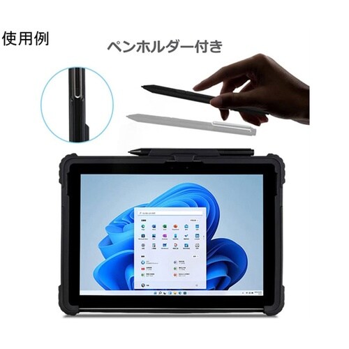 Surface Pro 7−4 耐衝撃保