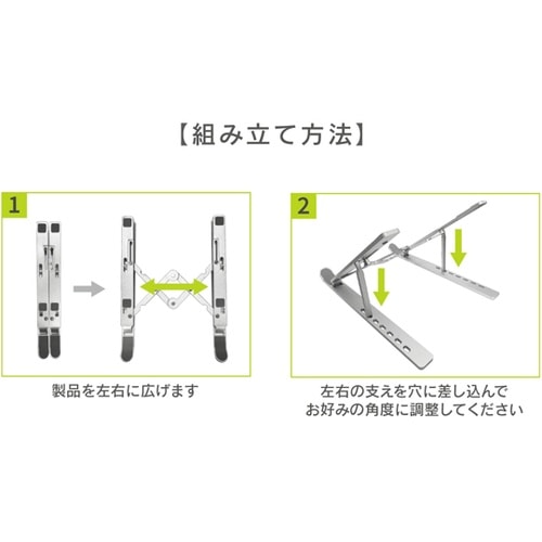 ノートパソコンスタンド 10個セット L