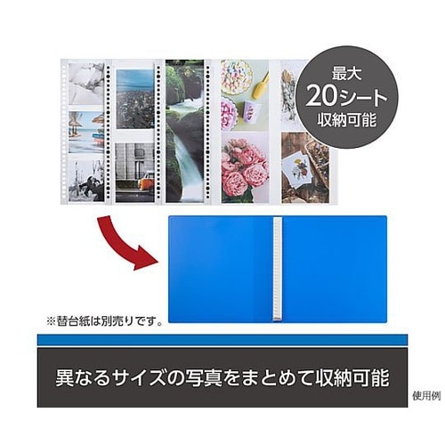 フォトシステムFL システムバインダー