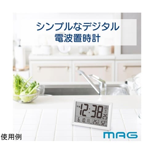 MAGデジタル電波置掛兼用時計 ビュース