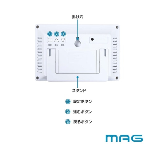 MAGデジタル電波置掛兼用時計 ビュース