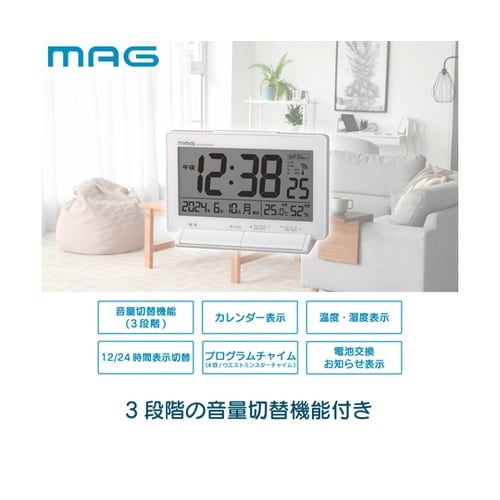 MAGデジタル電波置時計 タイムチャイム