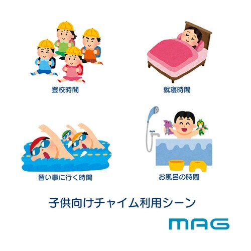 MAGデジタル電波置時計 タイムチャイム