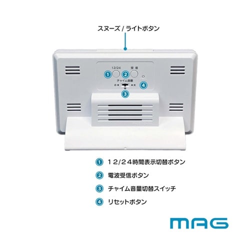 MAGデジタル電波置時計 タイムチャイム