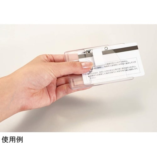 IDカード用名札 N231−10P